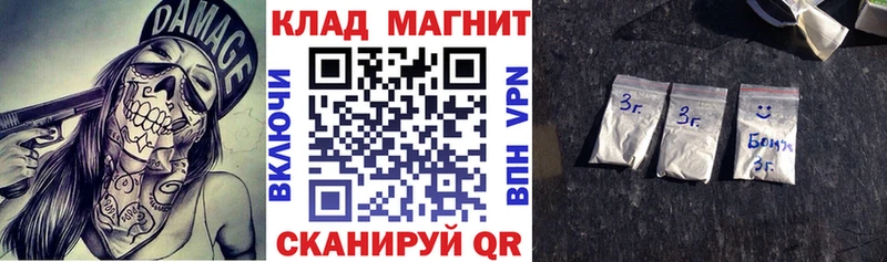 Купить закладку Воскресенск КОКАИН  Канабис  Меф мяу мяу  ГАШ 