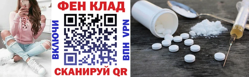 АМФ Premium  даркнет сайт  ОМГ ОМГ как зайти  Воскресенск 