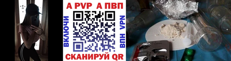 OMG вход  где продают   Воскресенск  A PVP СК 