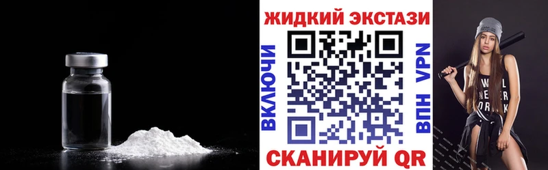 Бутират бутик  Воскресенск 