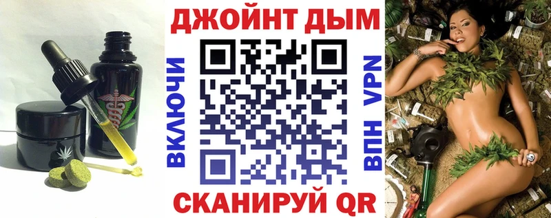 ОМГ ОМГ   Воскресенск  Еда ТГК конопля 