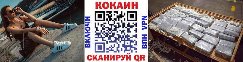 COCAIN FishScale  купить наркотик  Воскресенск 
