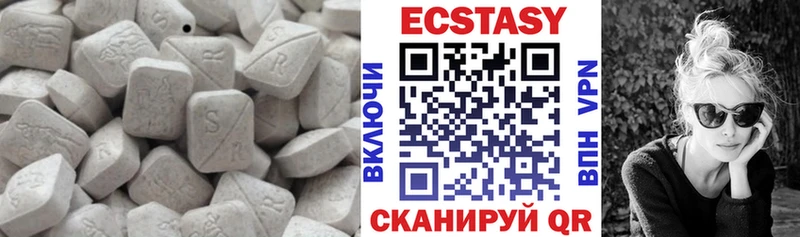 Экстази mix  купить наркотики сайты  KRAKEN ТОР  Воскресенск 