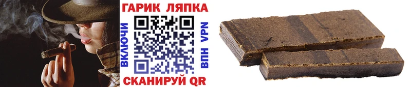 ГАШ ice o lator  Воскресенск 