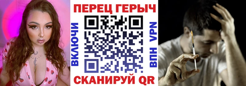 Героин Heroin  Воскресенск 