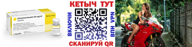 КЕТАМИН ketamine  МЕГА онион  Воскресенск 