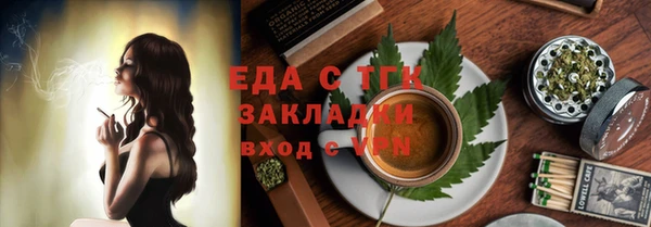 мефедрон Богданович