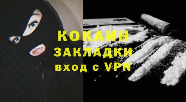 ПСИЛОЦИБИНОВЫЕ ГРИБЫ Бронницы