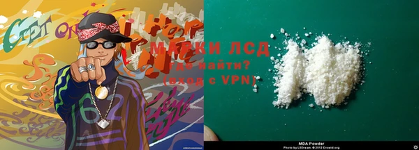 mdma Бугульма