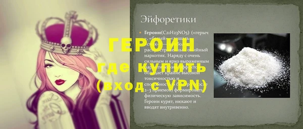 первитин Болохово