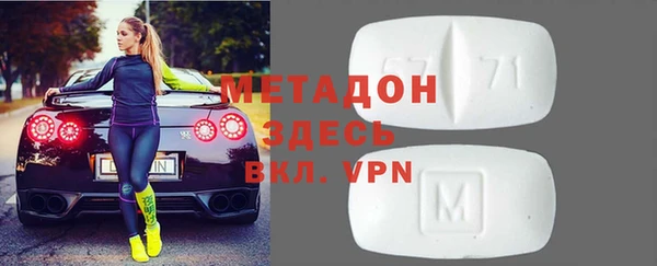 mdma Бугульма