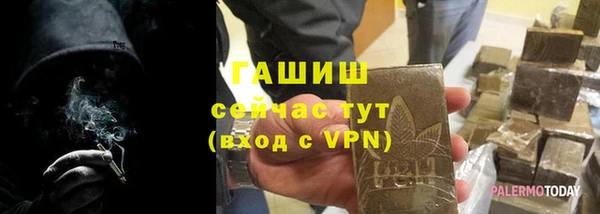 дживик Богородск