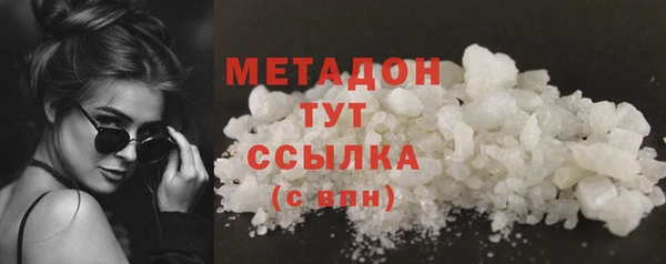 ПСИЛОЦИБИНОВЫЕ ГРИБЫ Бронницы
