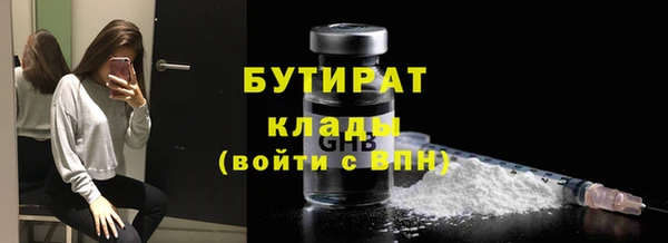 ПСИЛОЦИБИНОВЫЕ ГРИБЫ Бронницы