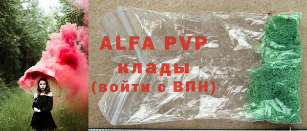 кокаин VHQ Болхов