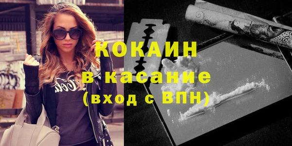 мефедрон Богданович