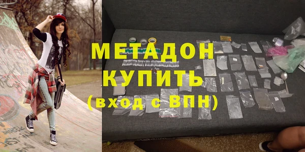 ПСИЛОЦИБИНОВЫЕ ГРИБЫ Бронницы