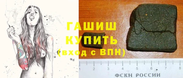 гашиш Болотное