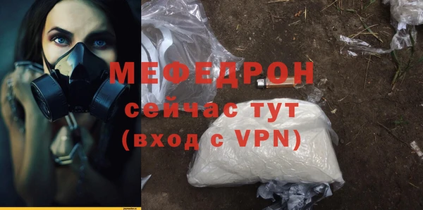 дживик Богородск