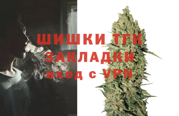 мефедрон Богданович