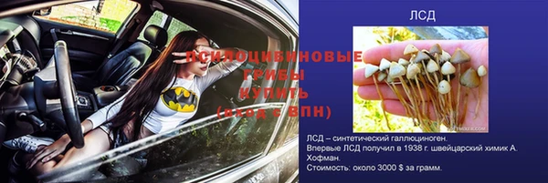 mdma Бугульма