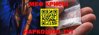 гашик Анапа