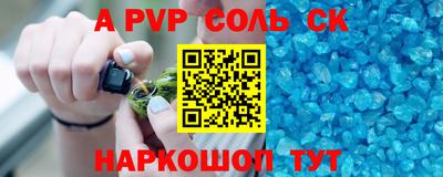 кокаин премиум Ангарск