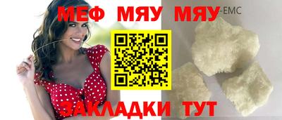 гашик Анжеро-Судженск