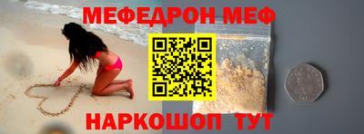 кокаин премиум Ангарск