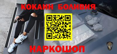 гашик Анжеро-Судженск