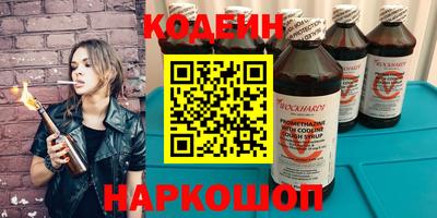 кокаин премиум Ангарск