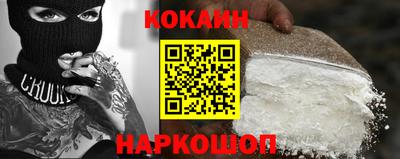 гашик Анжеро-Судженск