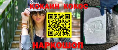 гашик Анжеро-Судженск