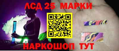 гашик Анапа