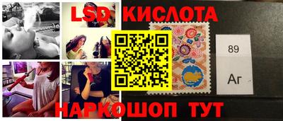 гашик Анапа