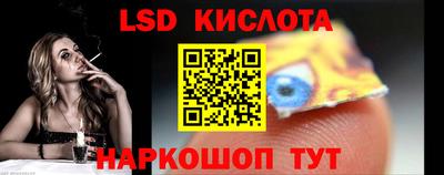 гашик Анапа