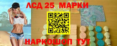 кокаин премиум Ангарск