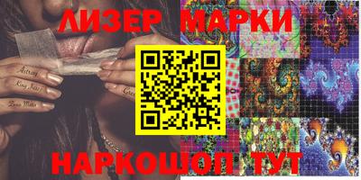 гашик Анжеро-Судженск