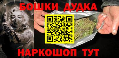 кокаин премиум Ангарск