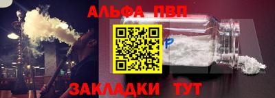 кокаин премиум Ангарск