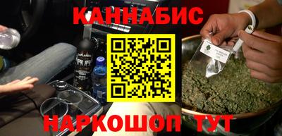 гашик Анапа