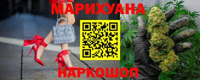 гашик Анапа