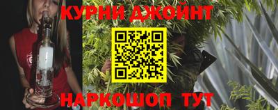 гашик Анапа