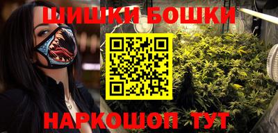 кокаин премиум Ангарск
