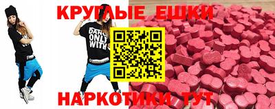 кокаин премиум Ангарск