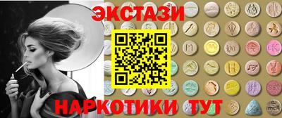 гашик Анапа