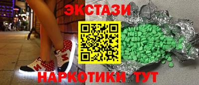 кокаин премиум Ангарск