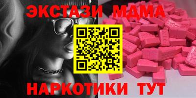кокаин премиум Ангарск