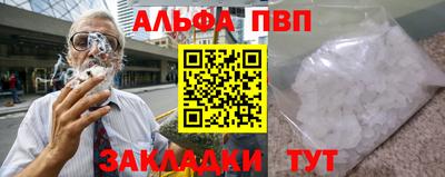 кокаин премиум Ангарск
