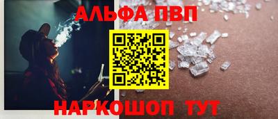 гашик Анжеро-Судженск